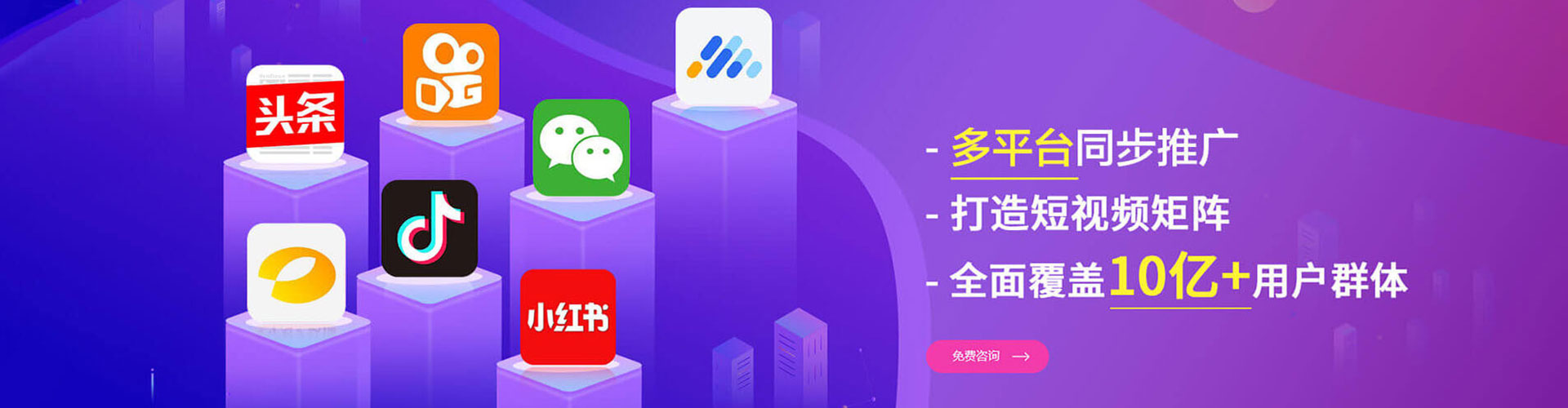 青龙如何百度推广